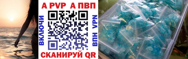 Наркошоп Владивосток СОЛЬ Амфетамин Гашиш Конопля КОКАИН