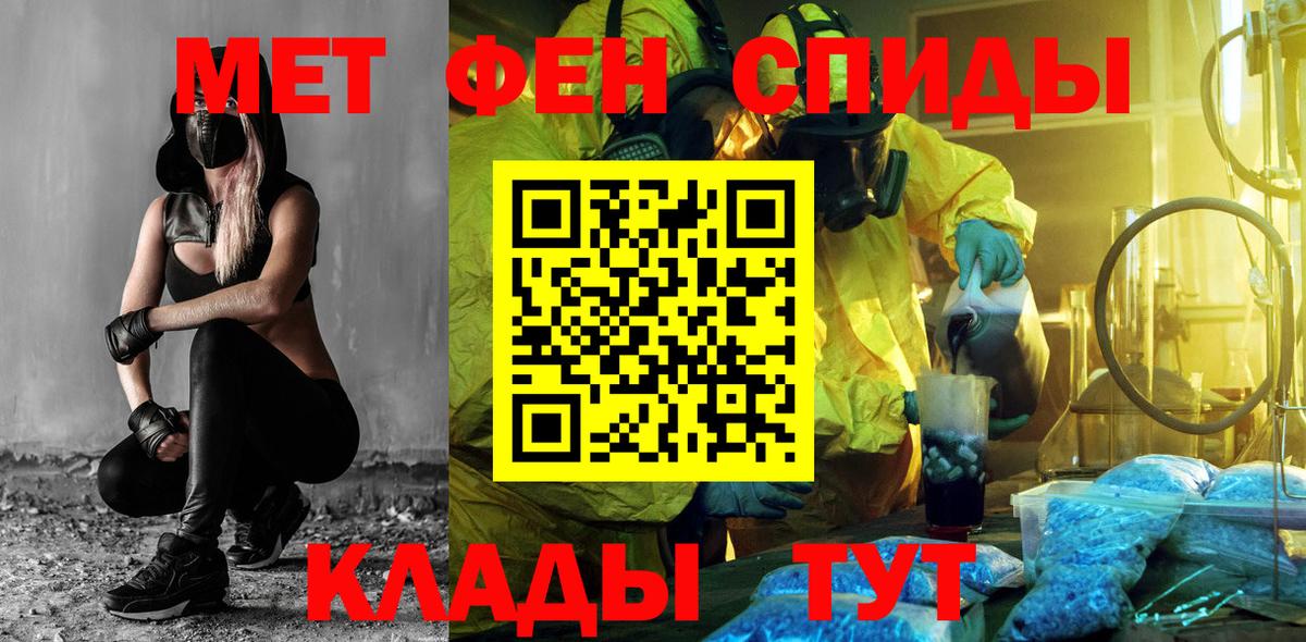 Владивосток  гидра маркетплейс  Amphetamine  Вход с VPN  Amphetamine 98% 
