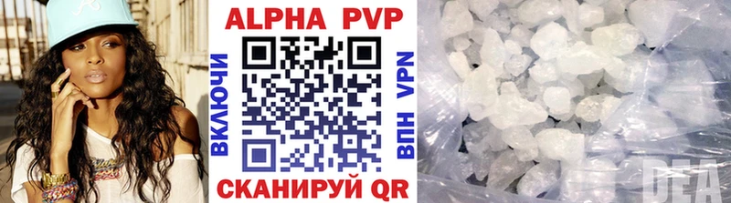 Alfa_PVP крисы CK  купить наркотик  Владивосток 