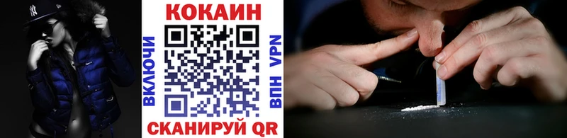 КОКАИН Боливия  где купить наркотик  Владивосток 