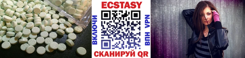 дарнет шоп  Владивосток  Ecstasy louis Vuitton 