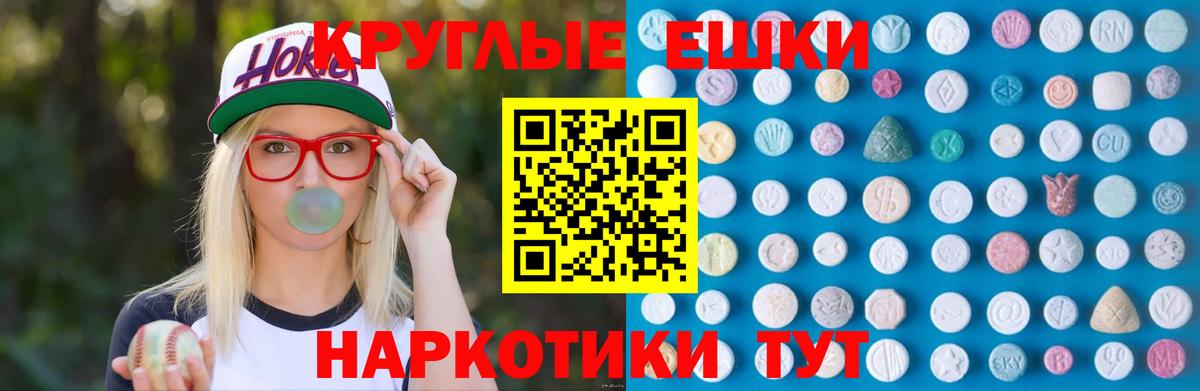 Владивосток  ГАШИШ  NBOMe  COCAIN  ГАШ  Конопля  Вход с VPN  Меф  