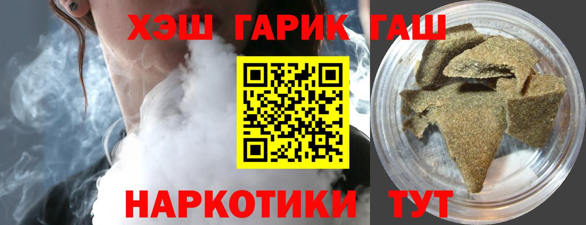 ГАШ 40% ТГК Владивосток