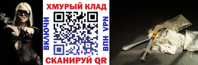 Героин Афган наркота Владивосток