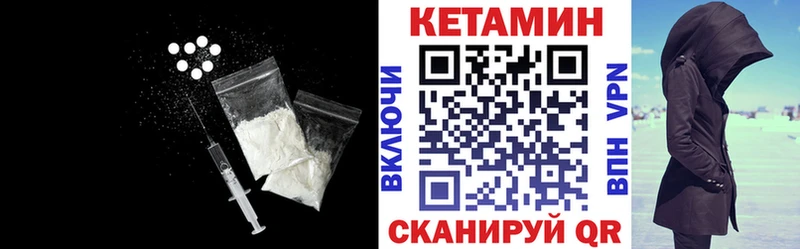 купить наркоту блэк спрут tor Кетамин ketamine Владивосток
