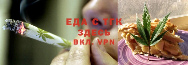 меф VHQ Алексеевка
