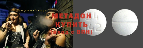меф VHQ Алексеевка