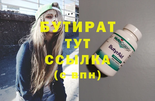 эйфоретик Алзамай