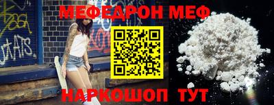 героин Бийск