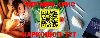 героин Бийск