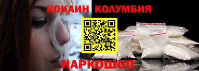 кокаин перу Берёзовский