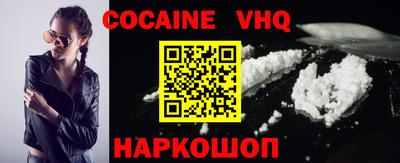 Альфа ПВП Беслан