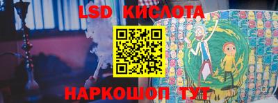 Альфа ПВП Беслан