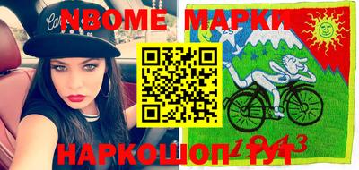 героин Бийск