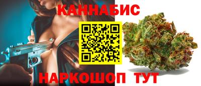 героин Бийск