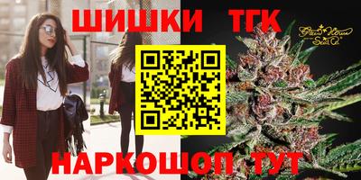 бошки Гатчина