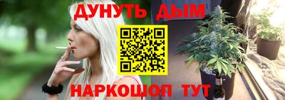 героин Бийск