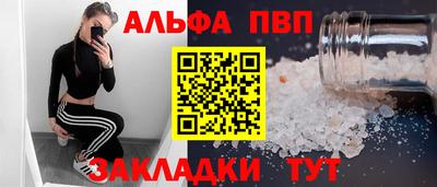 героин Бийск