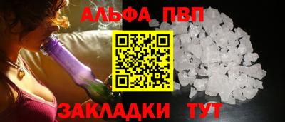 героин Бийск