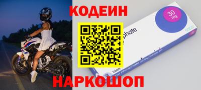 героин Бийск