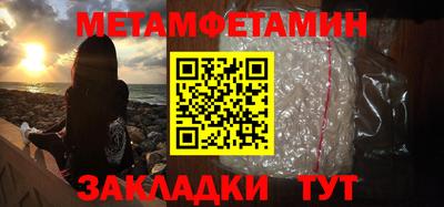 героин Бийск