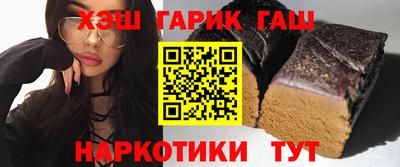 героин Бийск