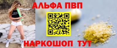 героин Бийск
