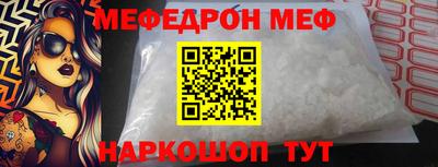 героин Бийск