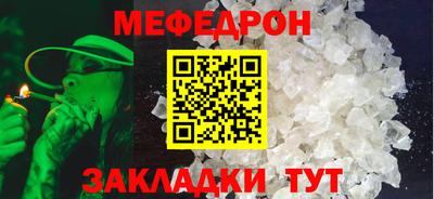 соль ск Гай