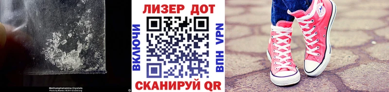 LSD-25 экстази ecstasy  Владивосток 