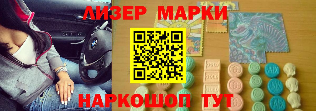 LSD-25 экстази ecstasy  Вход с VPN  Владивосток  LSD-25 экстази ecstasy 