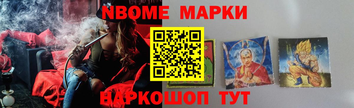 ЛСД экстази кислота Владивосток