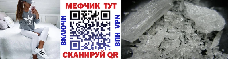 МЕФ 4 MMC  Владивосток 