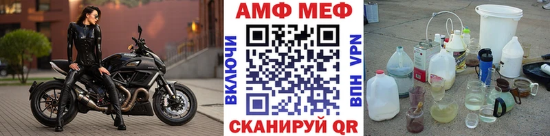 Метамфетамин витя Владивосток