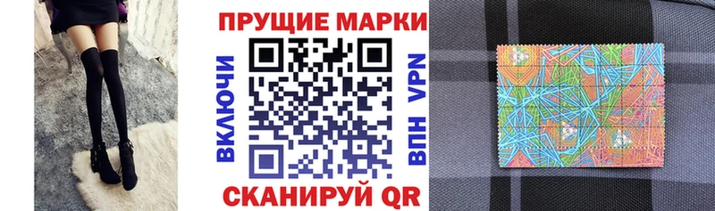 закладка  блэк спрут как зайти  Марки NBOMe 1,5мг  Владивосток 