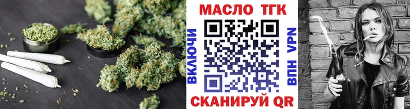 ссылка на мегу маркетплейс Владивосток Дистиллят ТГК THC oil