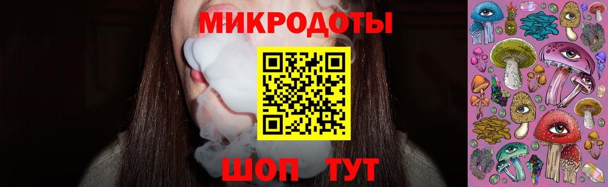 Псилоцибиновые грибы MAGIC MUSHROOMS  Псилоцибиновые грибы мицелий  Владивосток  Вход с VPN 