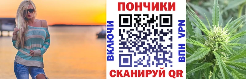 Шишки марихуана Ganja Владивосток