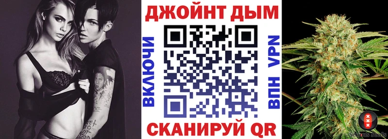 МАРИХУАНА AK-47 Владивосток
