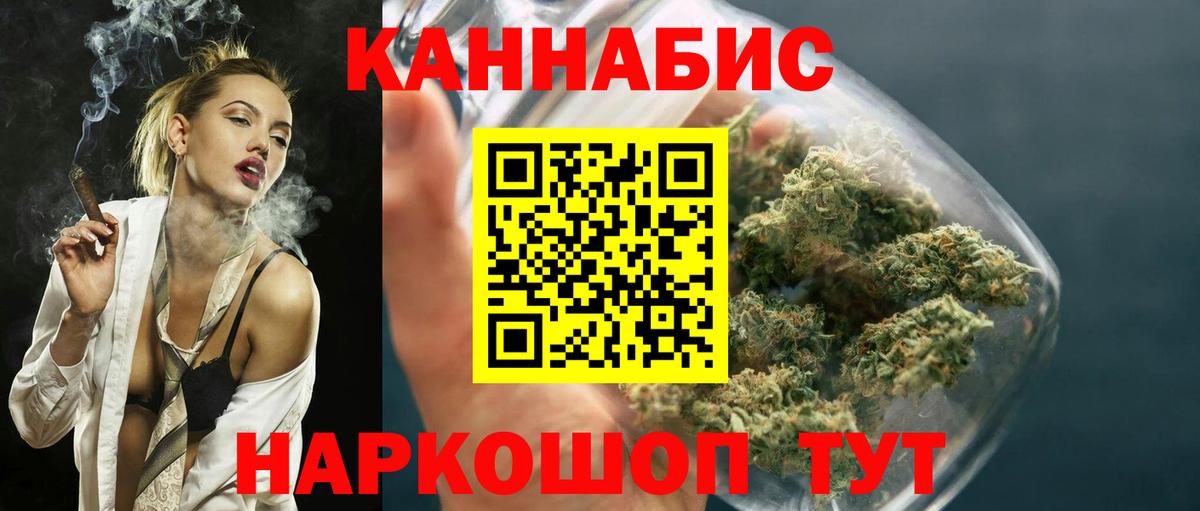 Канабис Amnesia  Вход с VPN  Канабис план  Шишки марихуана Bruce Banner  Шишки марихуана SATIVA & INDICA  Владивосток 